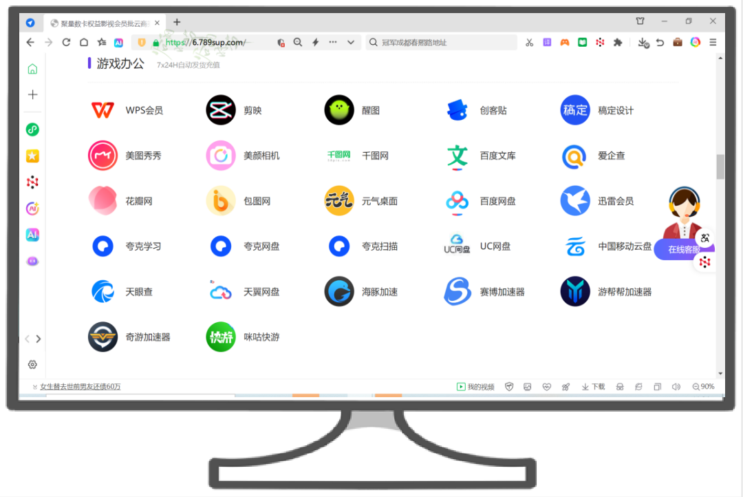 2025年影视会员货源站深度解析：虚拟权益卡券批发平台选择指南