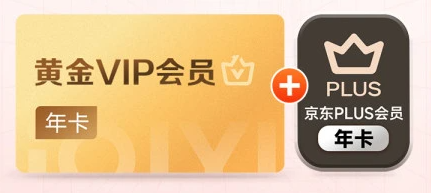 虚拟卡券批发平台产品展示与批发流程